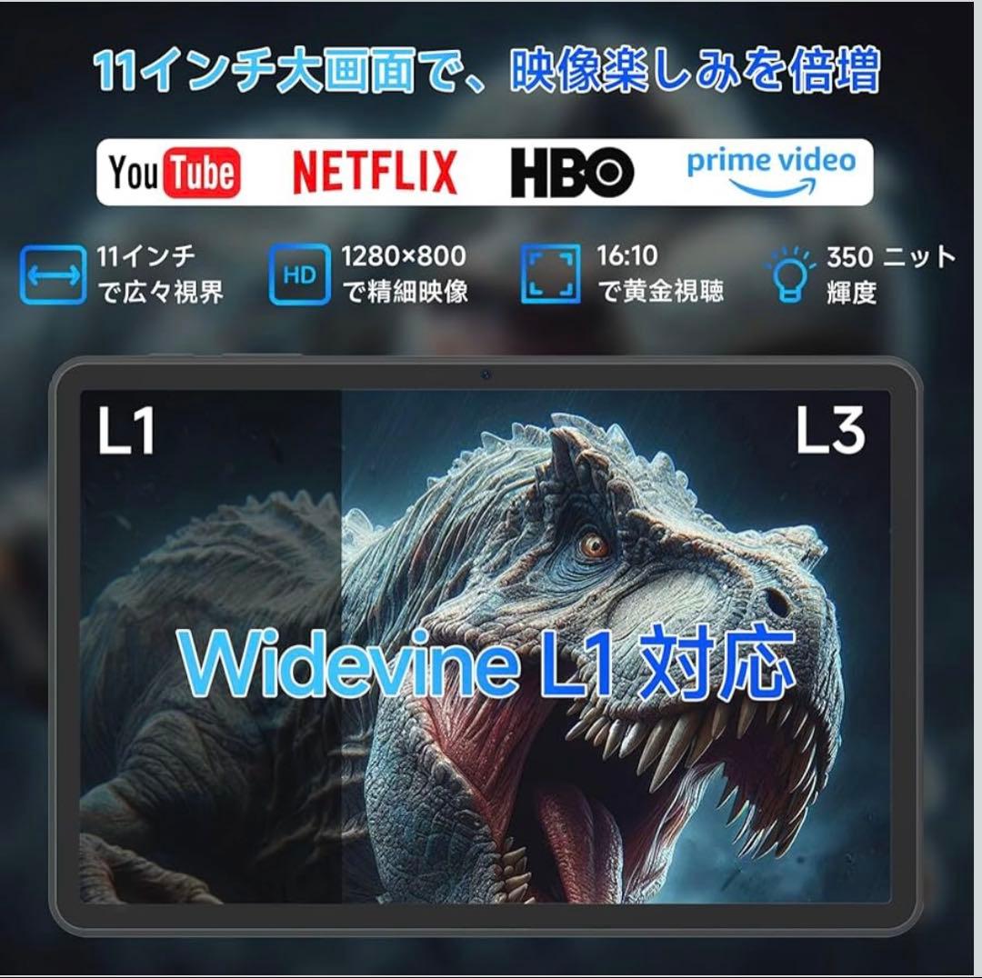 Android 16 タブレット 11インチ 32GB+128GB+1TB拡張