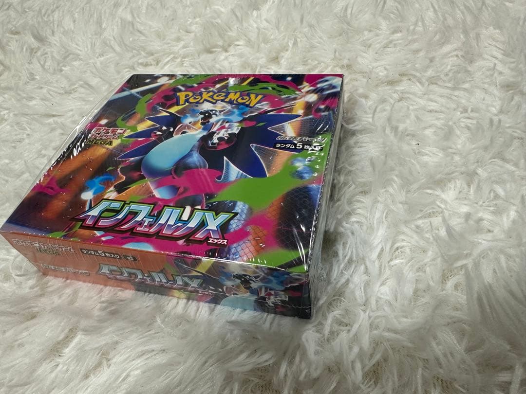 未開封　シュリンク付き　インフェルノX box ポケモンカードゲーム