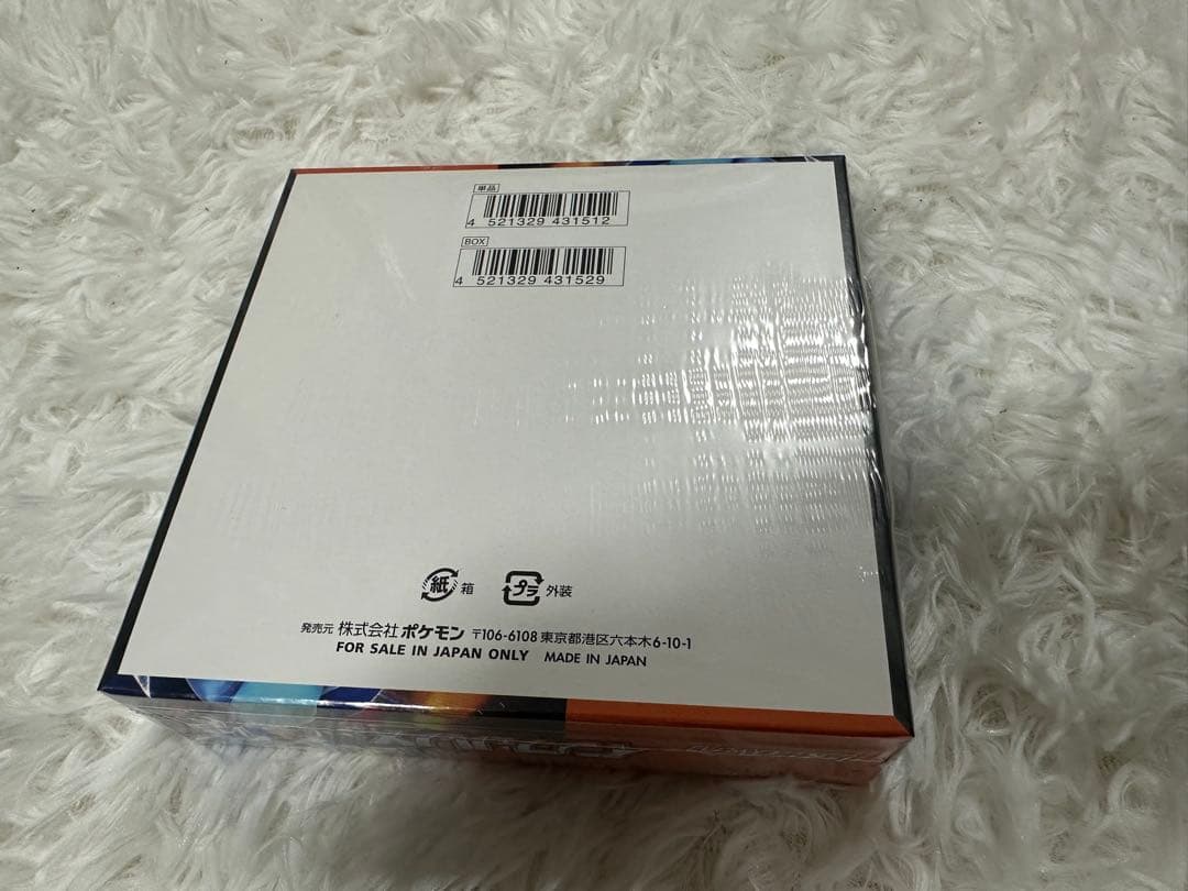 未開封　シュリンク付き　インフェルノX box ポケモンカードゲーム
