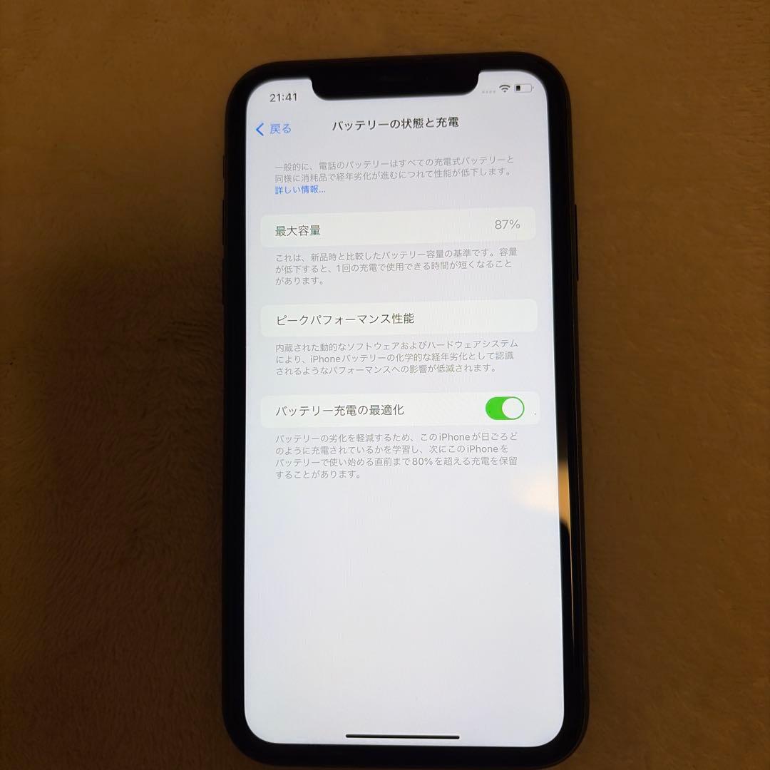iphone 11 ブラック