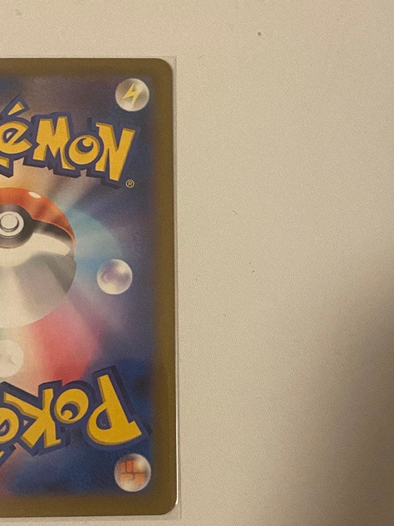 ポケカ　グレイシアVSTAR SAR