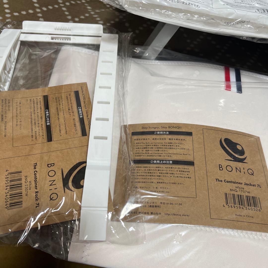 【新品・未開封】BONIQ 3.0 スターターセット ホワイト　 ボニーク