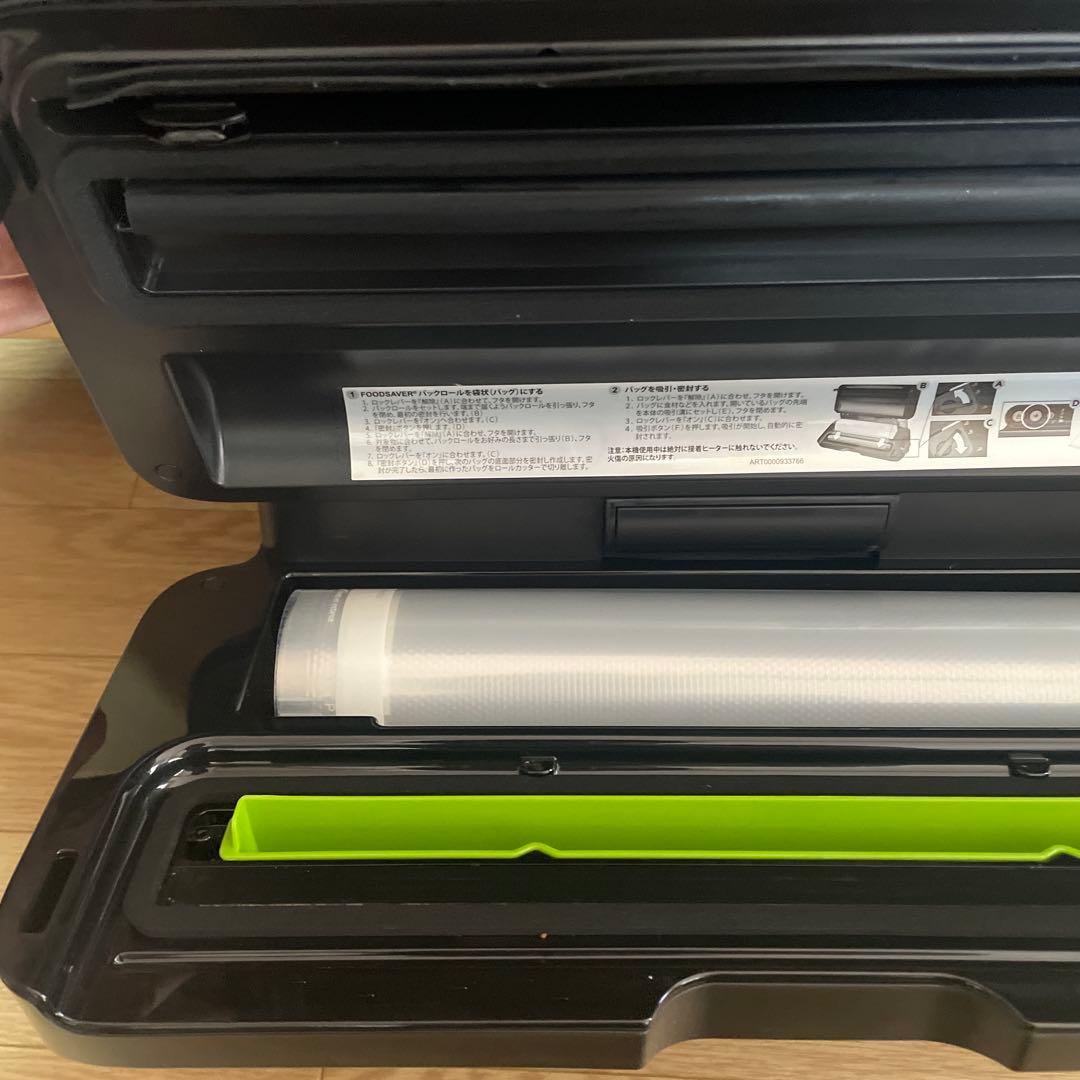 FoodSaver 真空パック器 シルバー/ブラック
