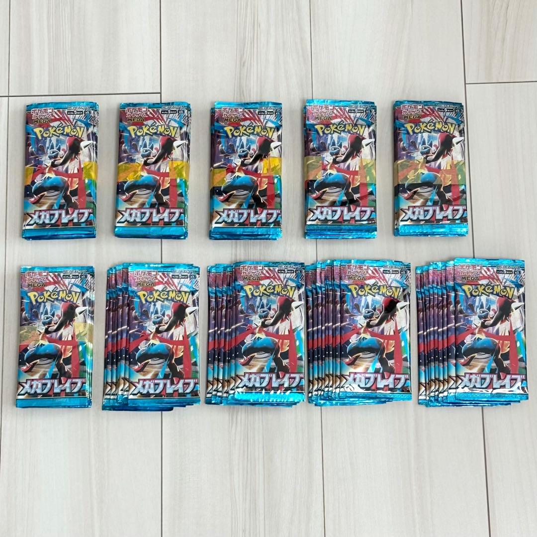 ポケモンカード　メガブレイブ　未開封99パック
