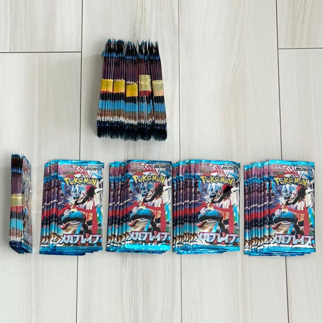 ポケモンカード　メガブレイブ　未開封99パック