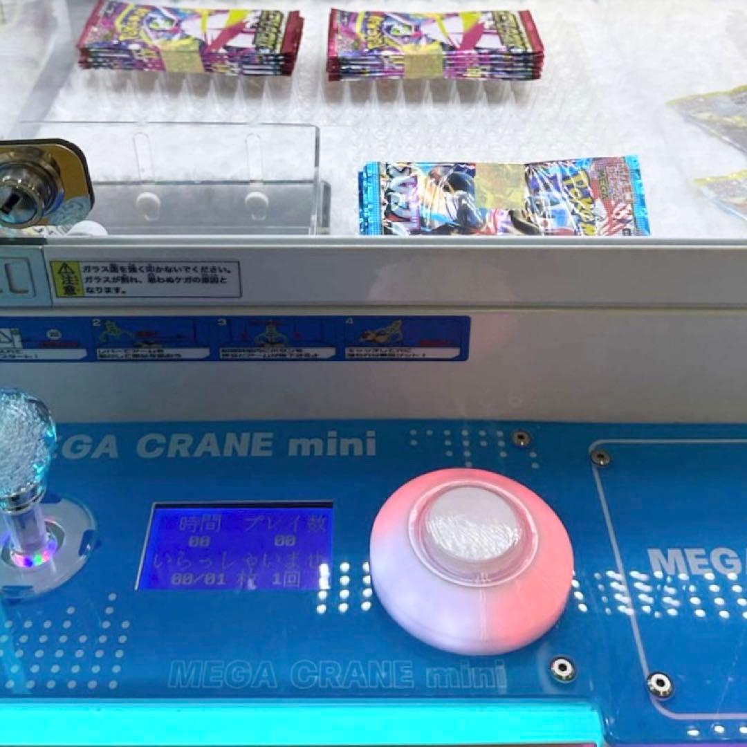 ポケモンカード　メガブレイブ　未開封99パック