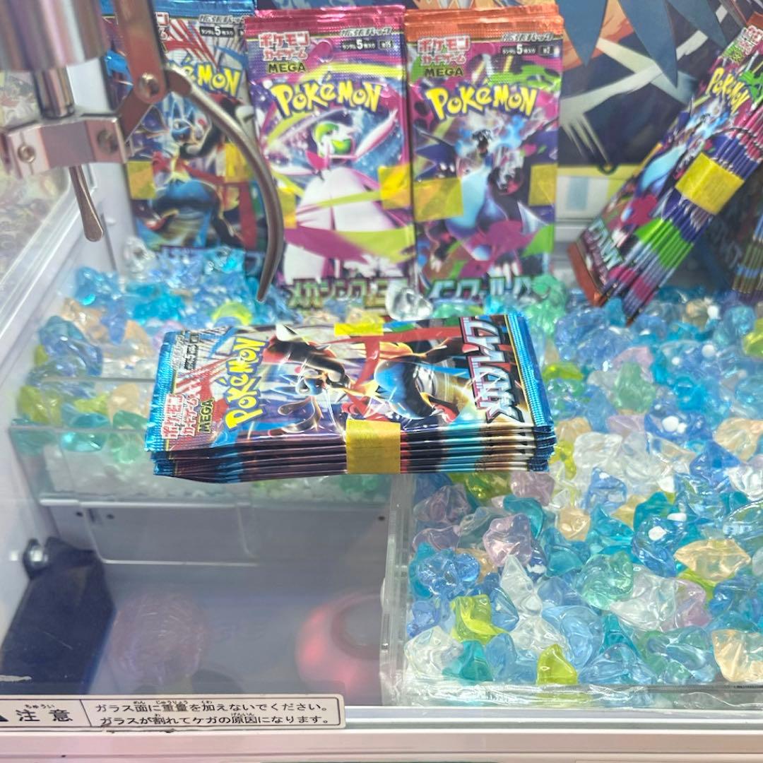 ポケモンカード　メガブレイブ　未開封99パック