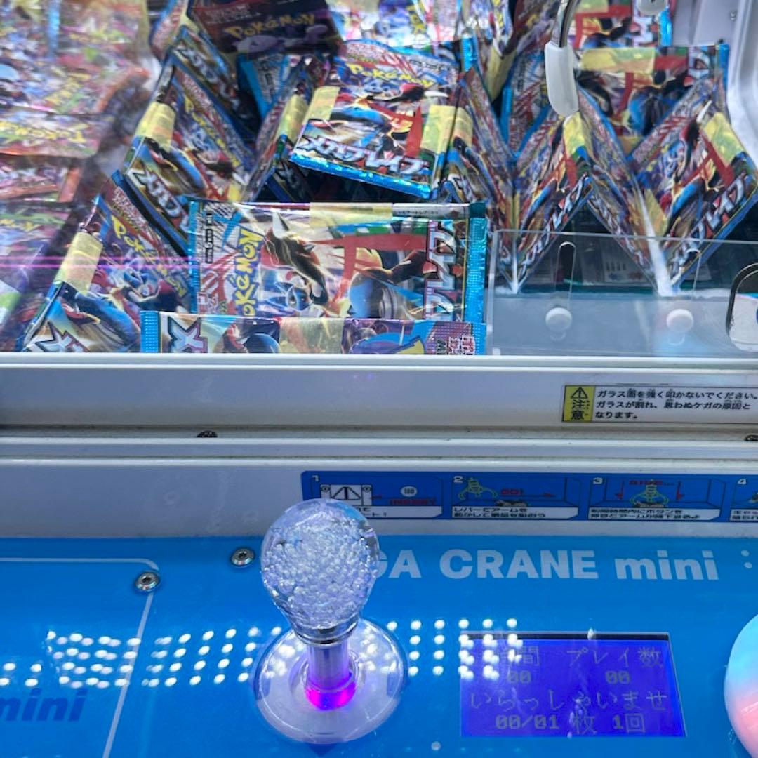 ポケモンカード　メガブレイブ　未開封99パック