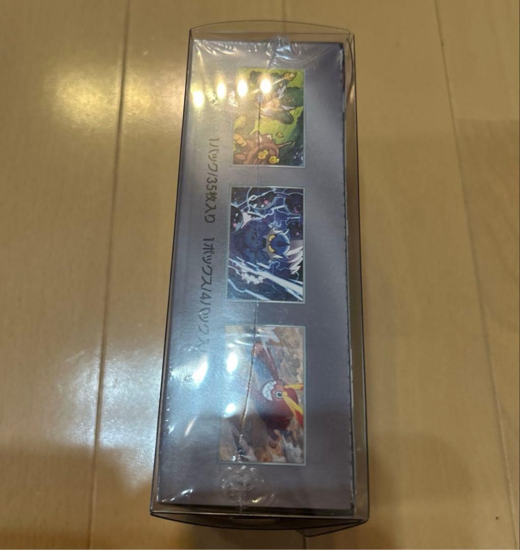 最終値下げ！ブラックボルト 拡張パックデラックスシ ユリンク付き　おまけつき！