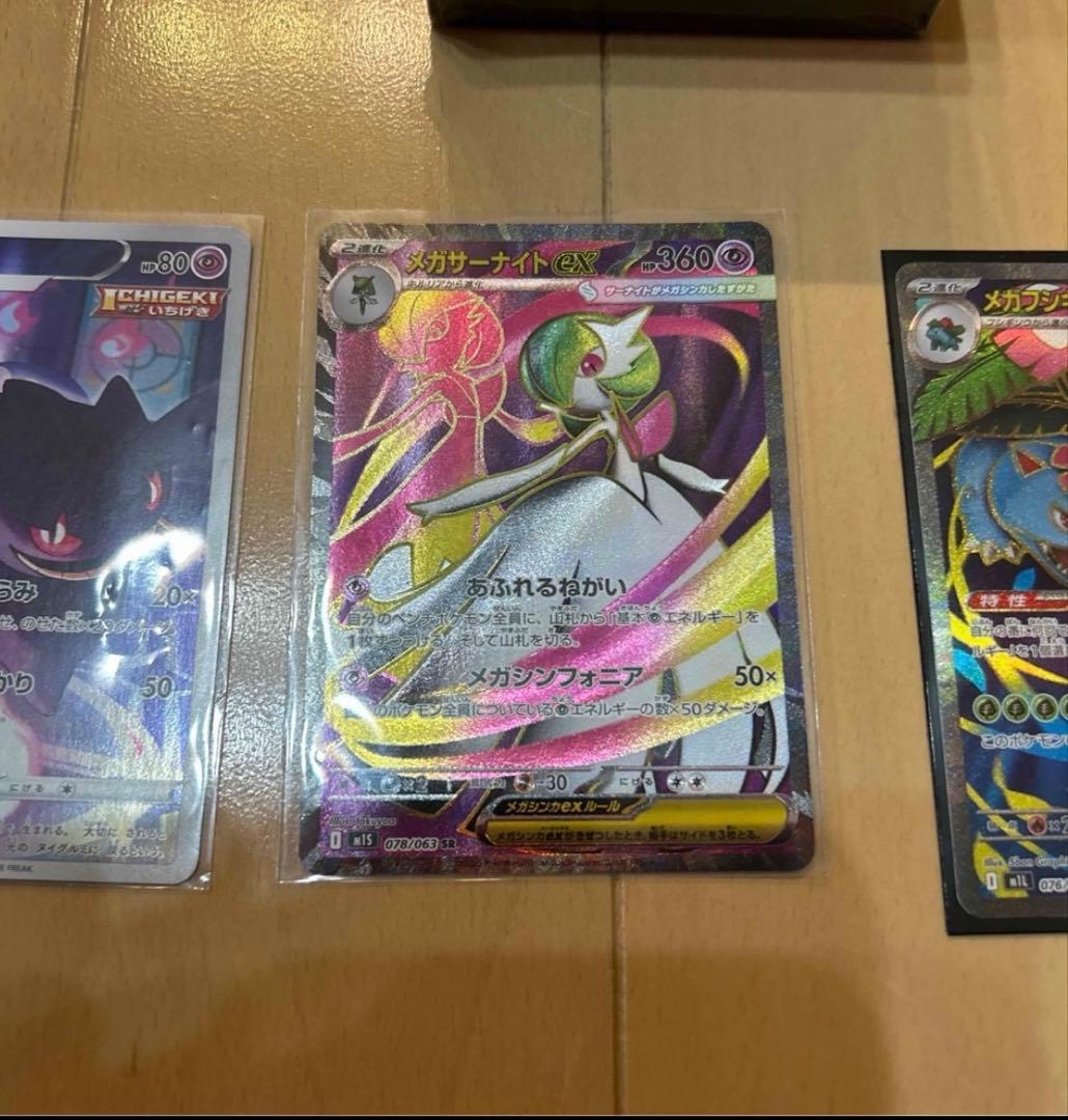 最終値下げ！ブラックボルト 拡張パックデラックスシ ユリンク付き　おまけつき！