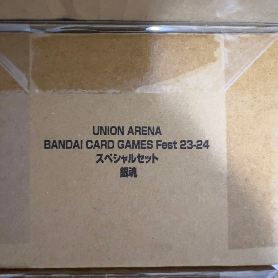 ユニオンアリーナ fest 23-24 スペシャルセット 銀魂　新品未開封