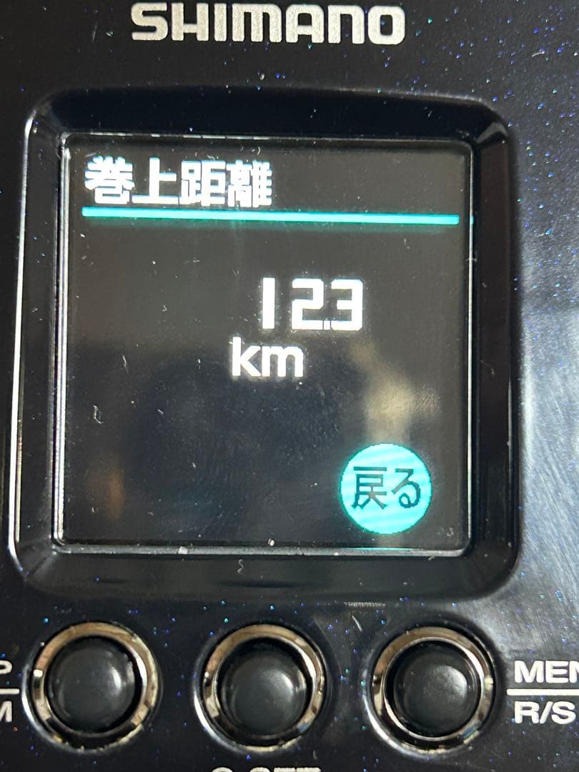 シマノ　ビーストマスターMD6000 リブレパワーハンドルノブTB-1