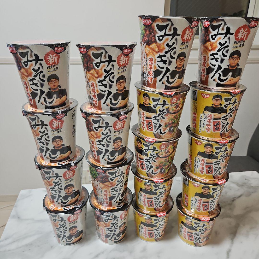 新 みそきんラーメン、メシ 18個セット