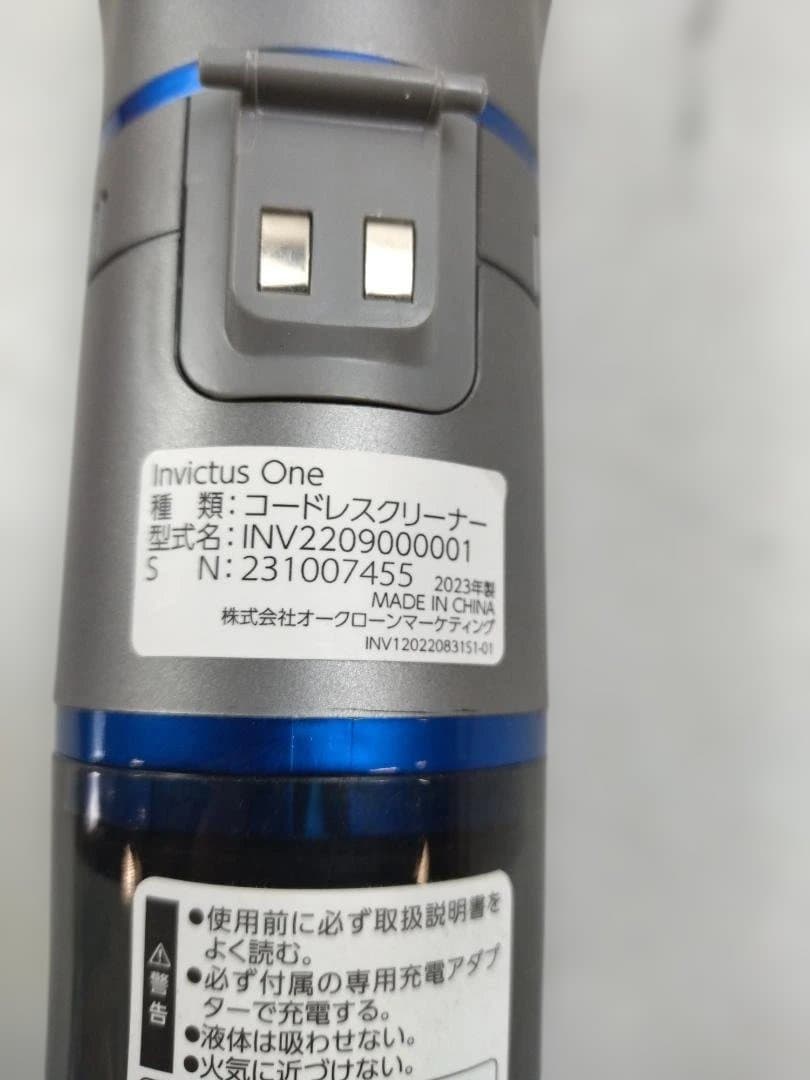 ショップジャパン コードレスクリーナー Invictus One (23年製)