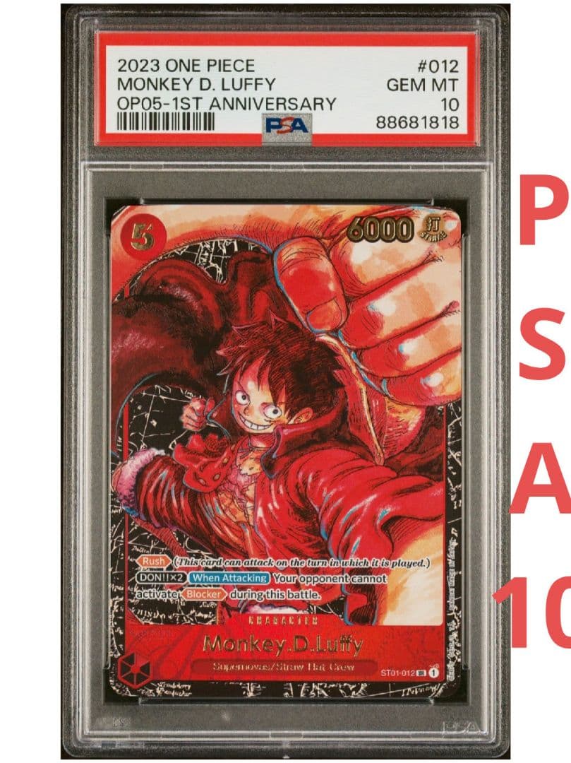 【希少★即購入可】ルフィ SR 新時代の主役 PSA10 英語版