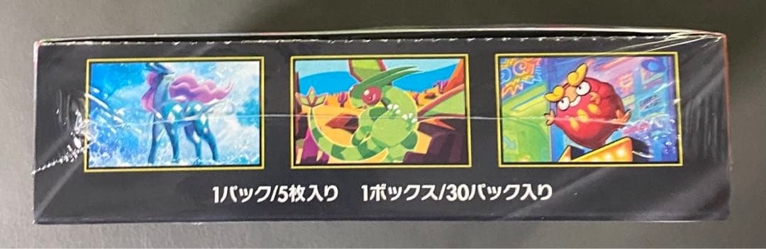 【新品・未開封】ポケモンカード インフェルノX 1BOX シュリンク付き