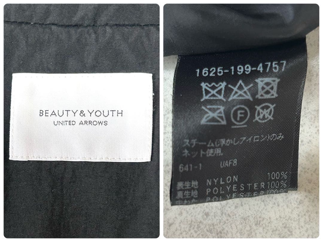 美品 ビューティ＆ユース BY ナイロンパフ スタンドドロースト ブルゾン 黒