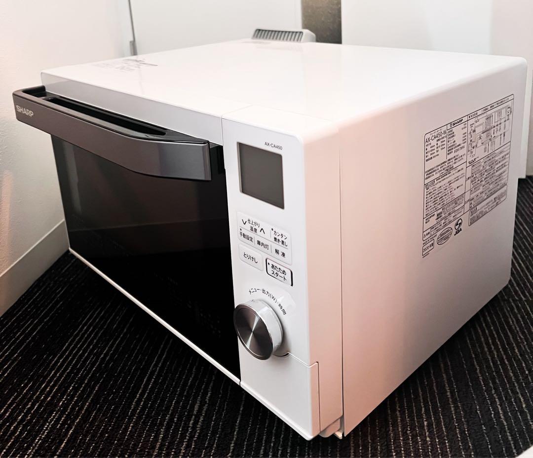 20年制SHARP HEALSIO スチームオーブンレンジ AX-CA450-W