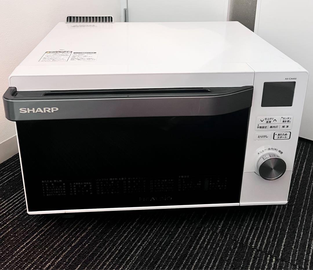 20年制SHARP HEALSIO スチームオーブンレンジ AX-CA450-W