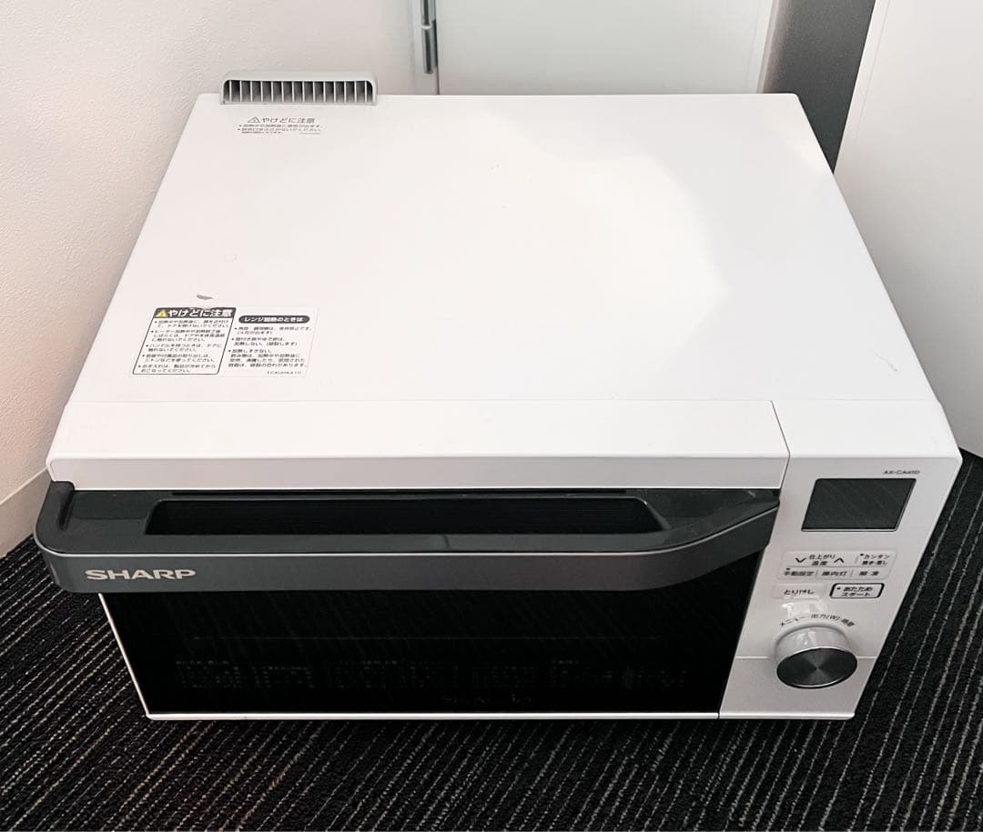 20年制SHARP HEALSIO スチームオーブンレンジ AX-CA450-W