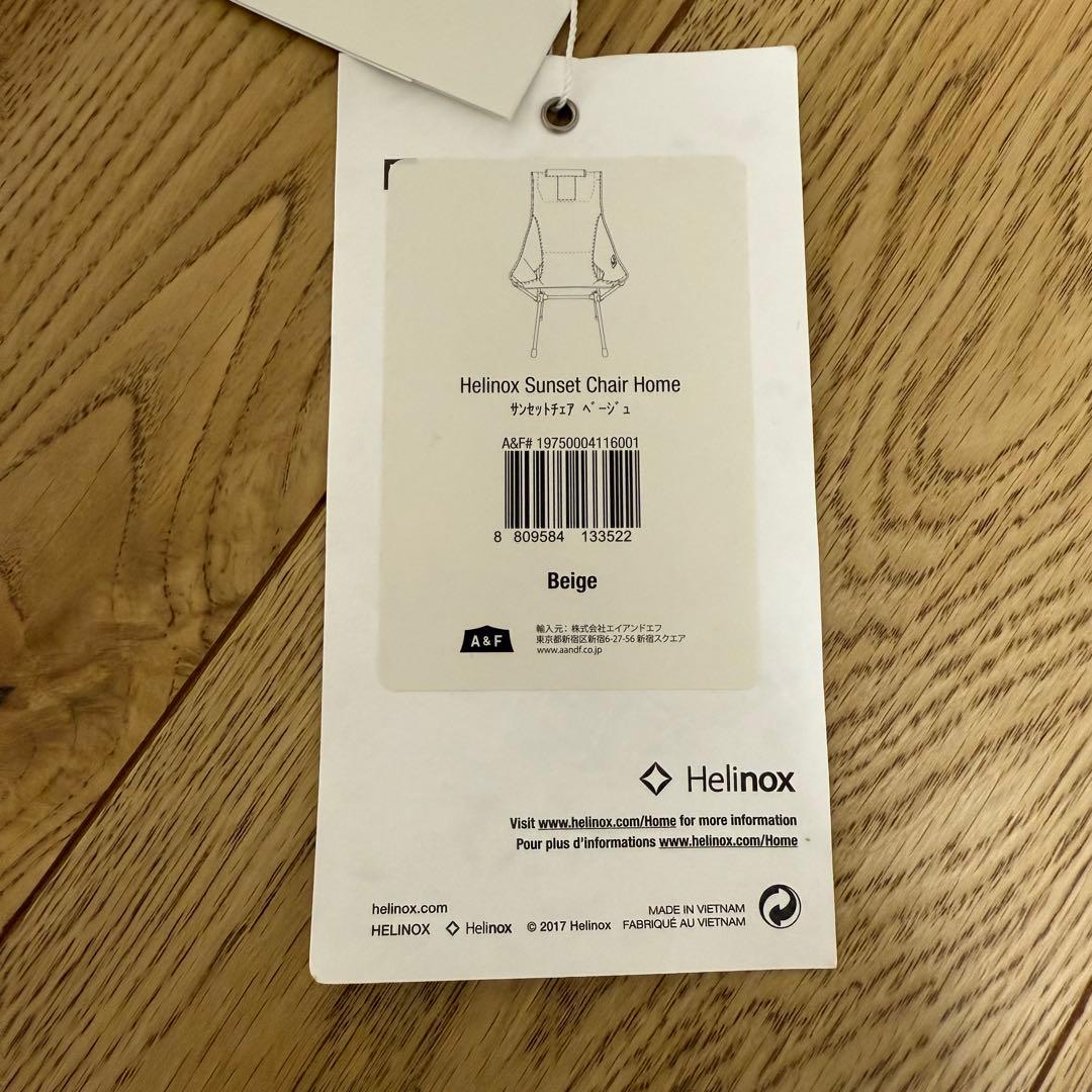 Helinox サンセットチェア ベージュ