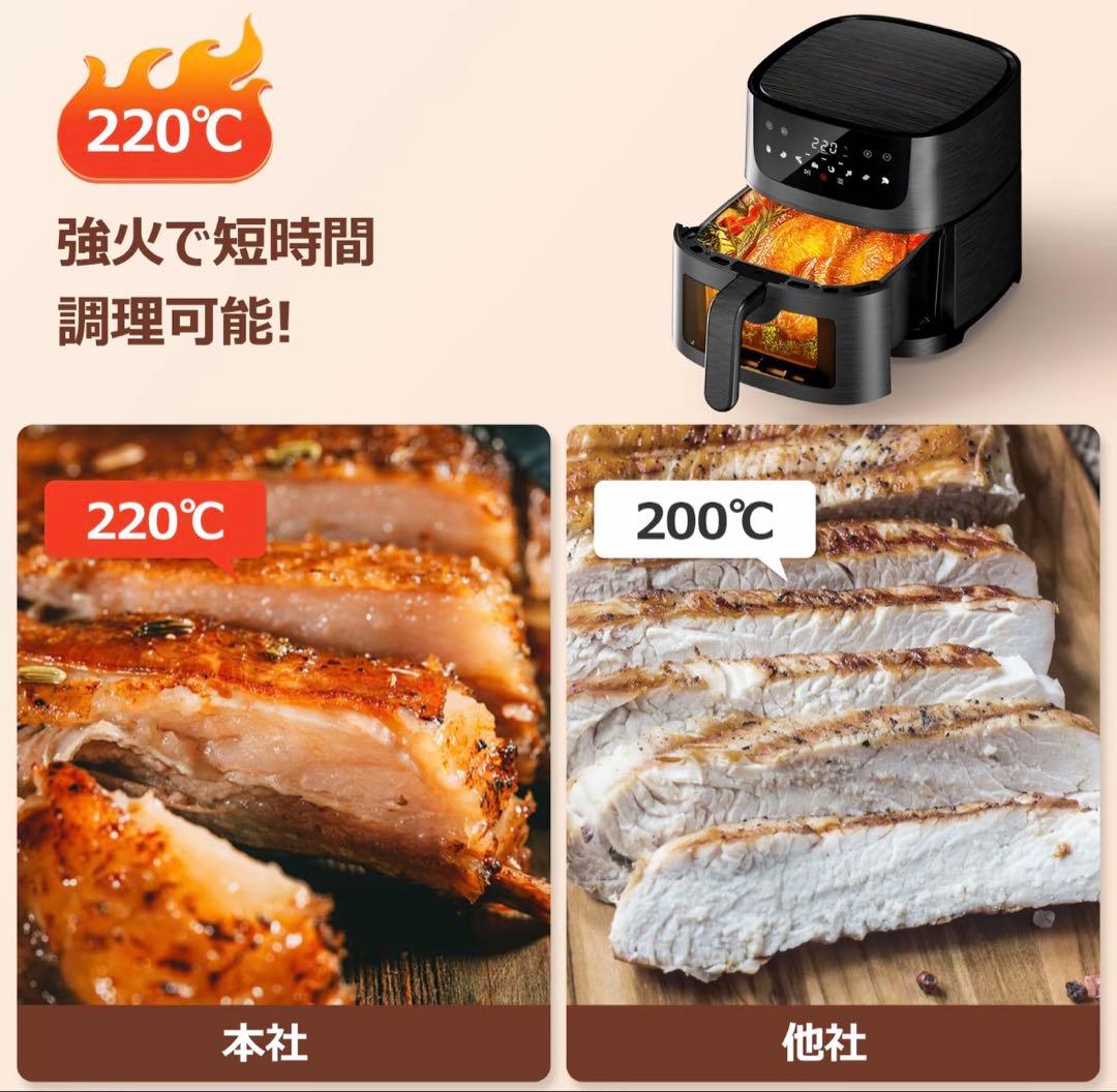 4.5L タッチ式LEDエアフライヤー