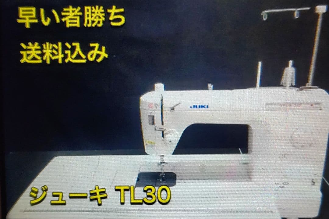 大人気 薄物 厚物 ジューキ ミシン 本体 ハンドメイド 手芸 リメイク マスク