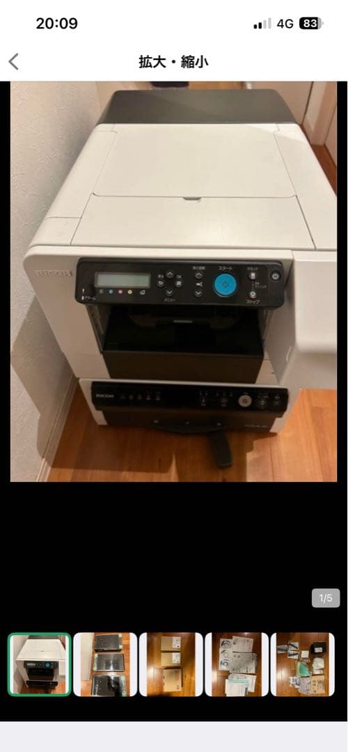 RICOH ガーメントプリンター　一式セット