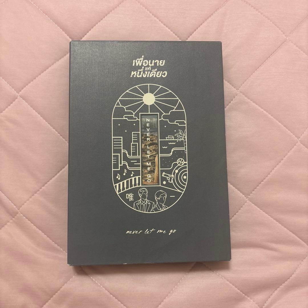 洋画・外国映画 GMMTV Never Let Me Go DVDBOX