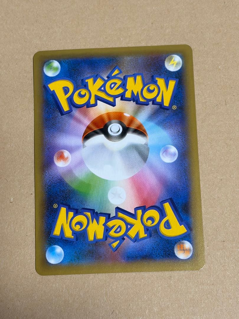 ポケモンカード 25thプロモ 2枚セット