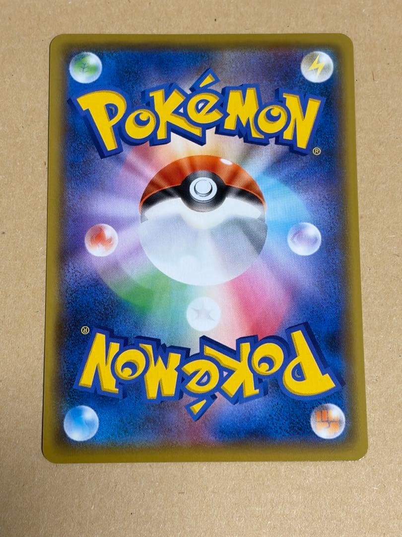 ポケモンカード 25thプロモ 2枚セット