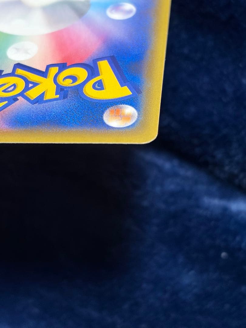 ポケモンカード 25thプロモ 2枚セット