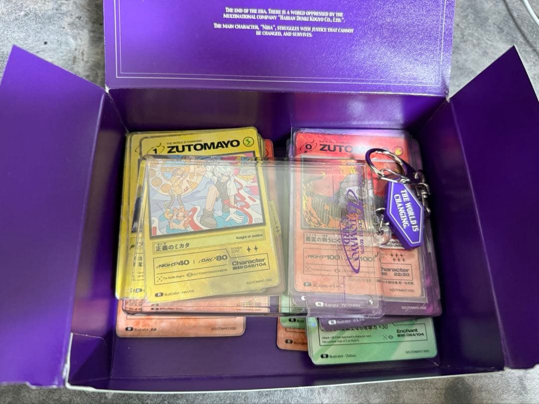 ZUTOMAYO CARD第1弾