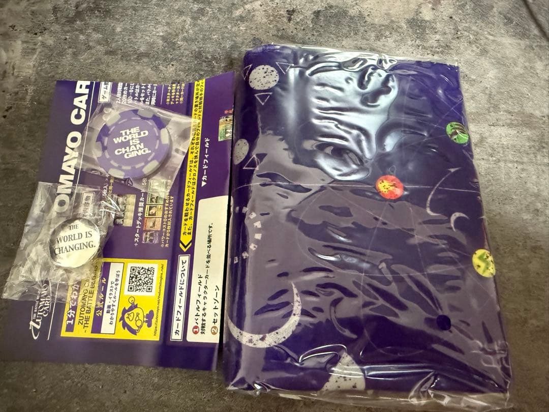 ZUTOMAYO CARD第1弾