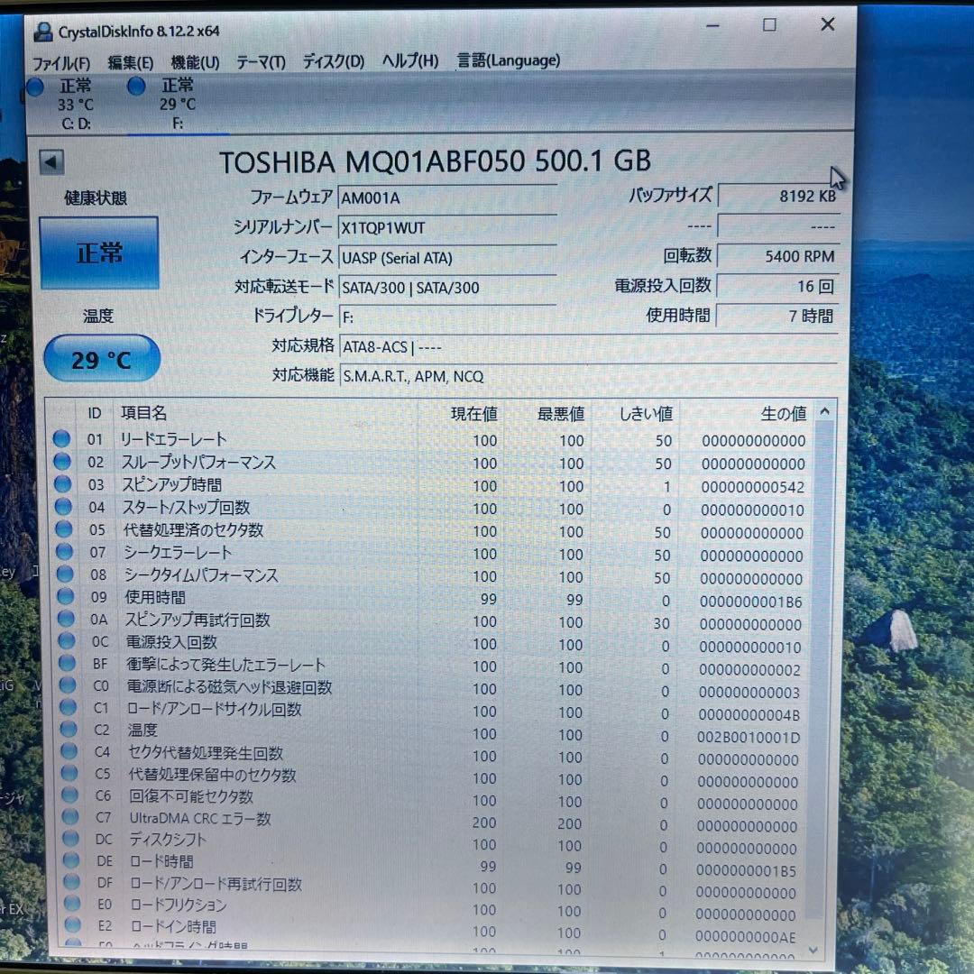 Toshiba 500GB 内蔵型ハードディスクドライブ１０台まとめて