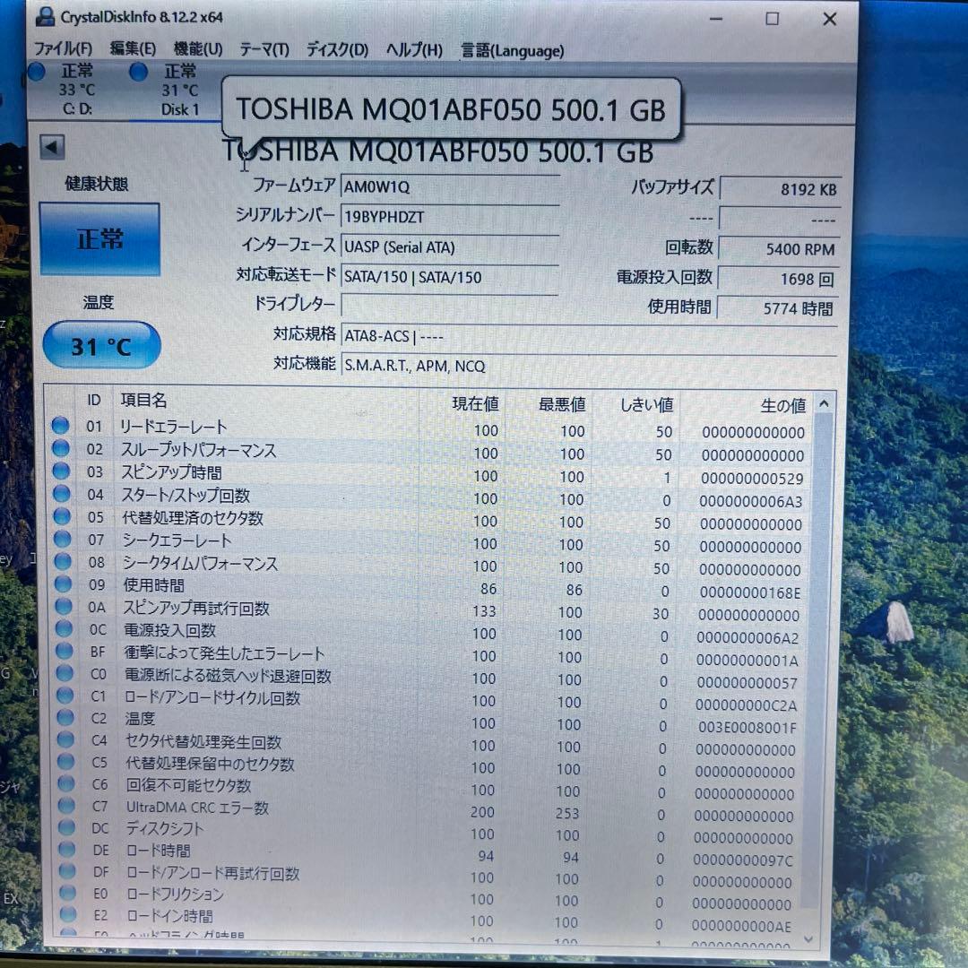 Toshiba 500GB 内蔵型ハードディスクドライブ１０台まとめて