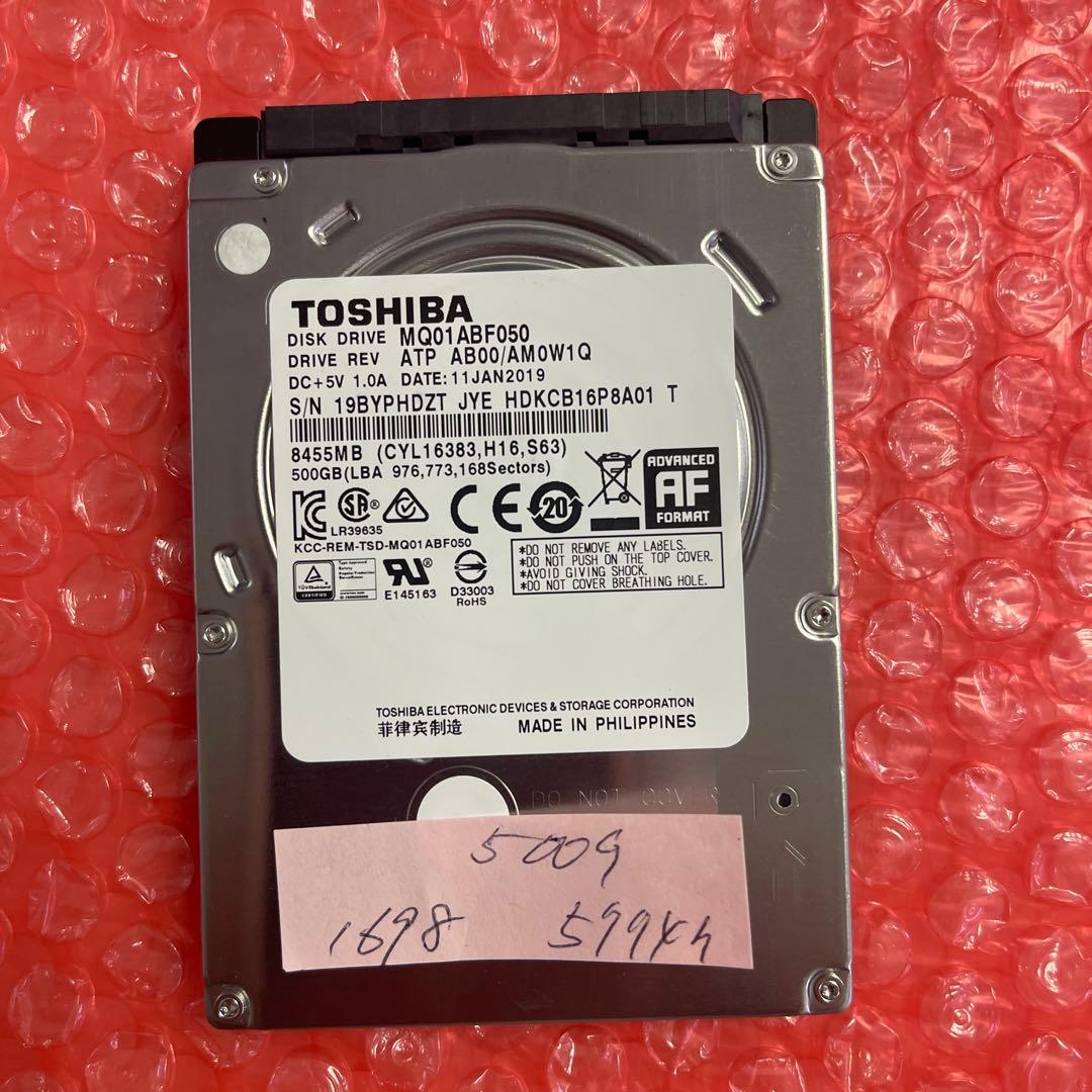 Toshiba 500GB 内蔵型ハードディスクドライブ１０台まとめて