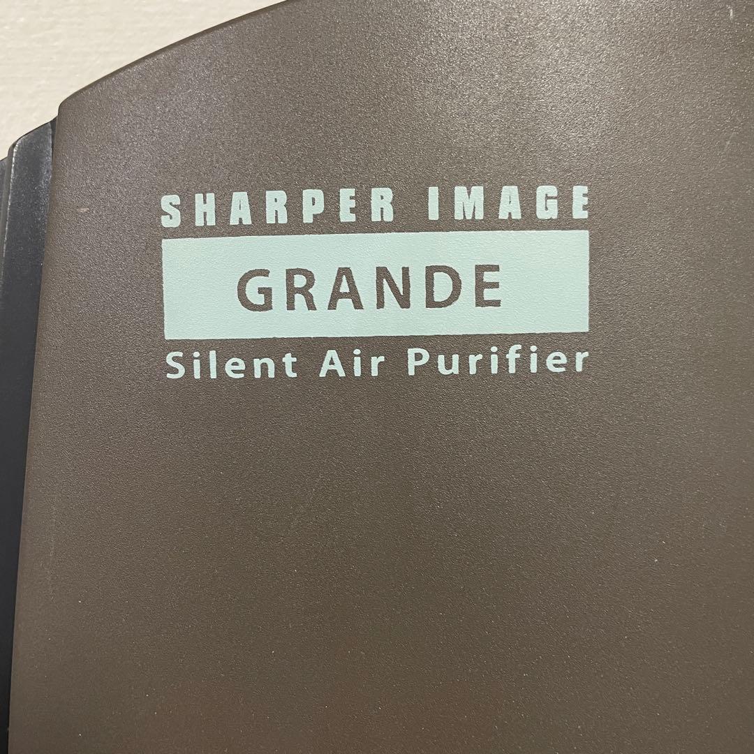 イオニックブリーズ　SHARPER IMAGE GRANDE