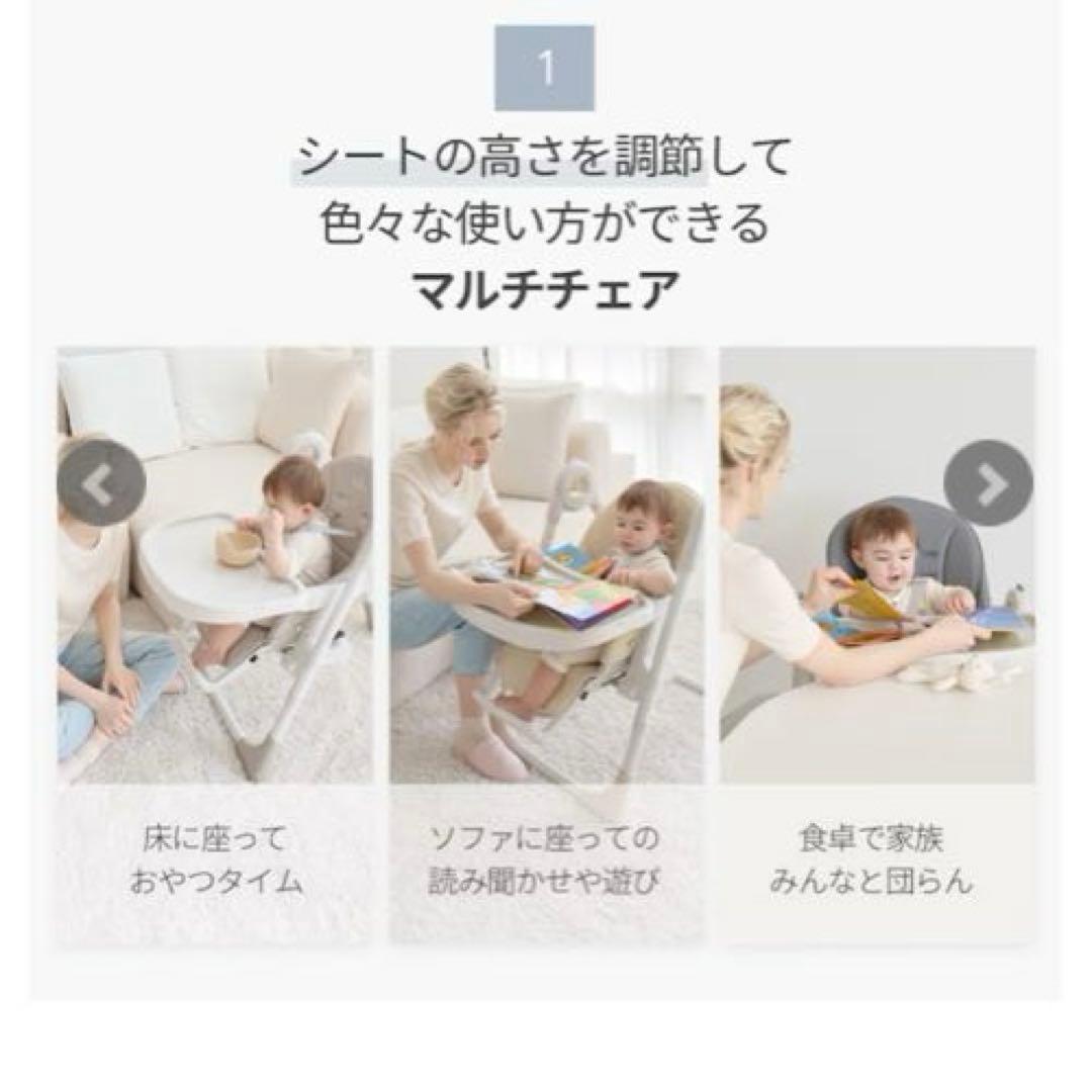 SMORbi のびのびマルチチェア ハイ＆ローチェア サンドグレー