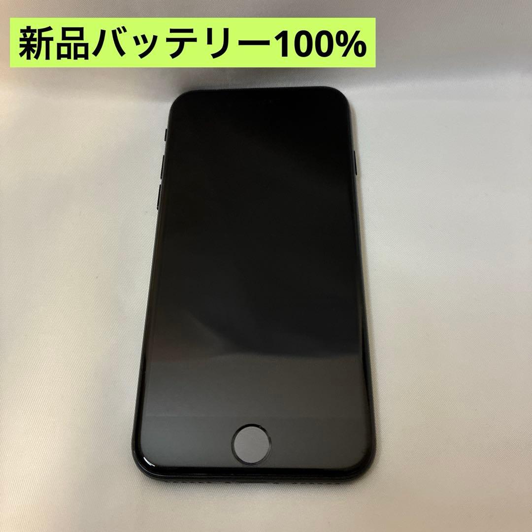 SIMフリー iPhoneSE 第3世代 64GB SE3 バッテリー100 黒