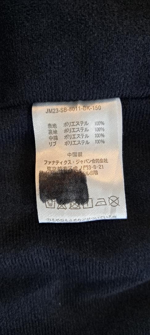 SoftBank Hawks ジャケット 黒 150cm