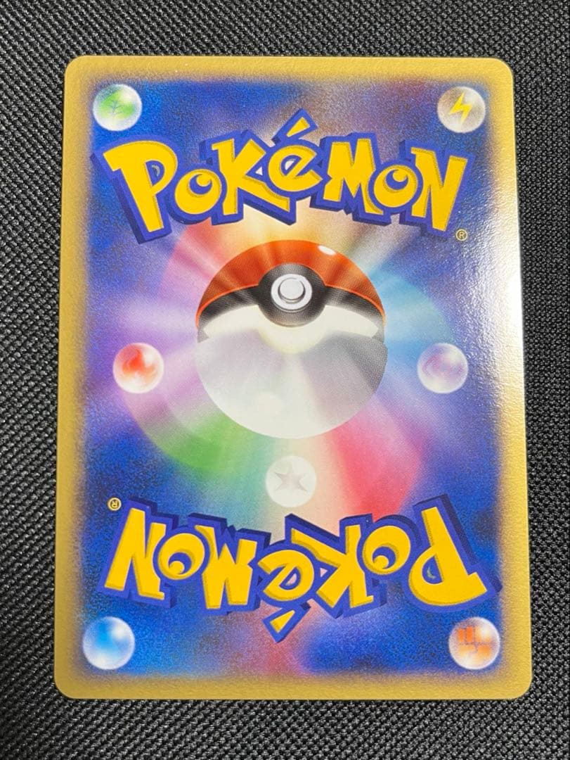 キングドラ δ ★ （炎/鋼）拡張パック ホロンの幻影 011/052