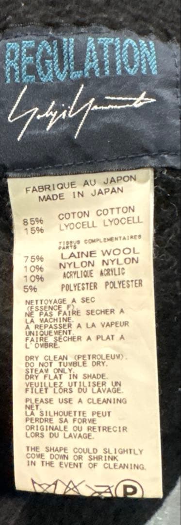 ヨウジヤマモト　サルエルスウェットパンツ　ヴィンテージ　アーカイブ　ブラック　黒