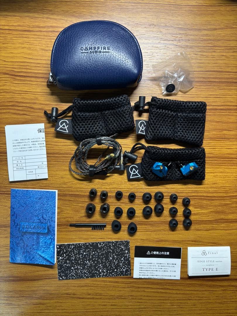 CAM-5317 Campfire Audio POLARIS Ⅱ