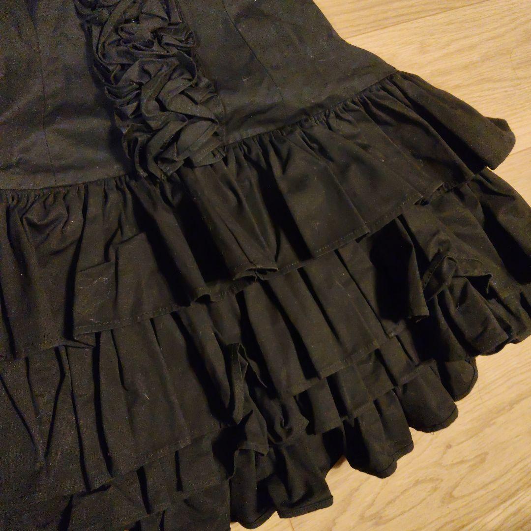 Na+H　ホルターワンピース