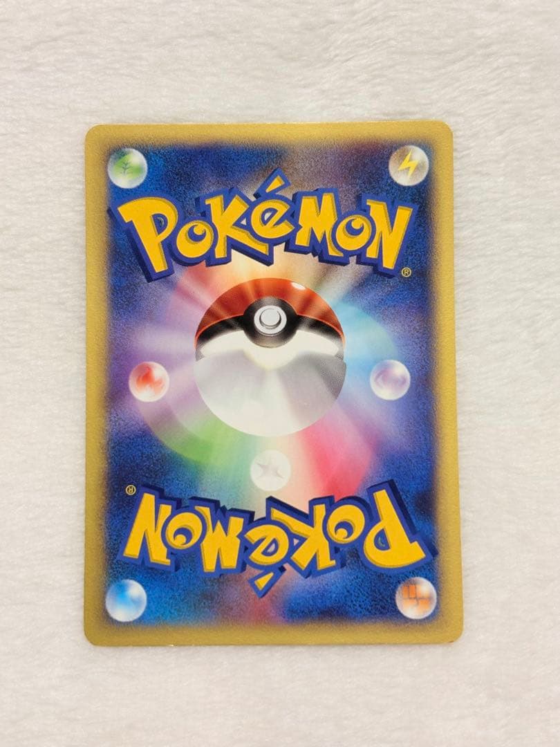 アンズのポケモン ３枚セット まとめ売り 匿名配送