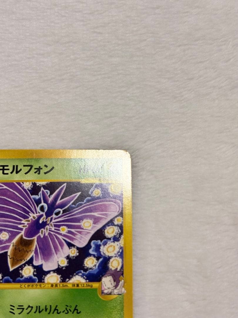 アンズのポケモン ３枚セット まとめ売り 匿名配送