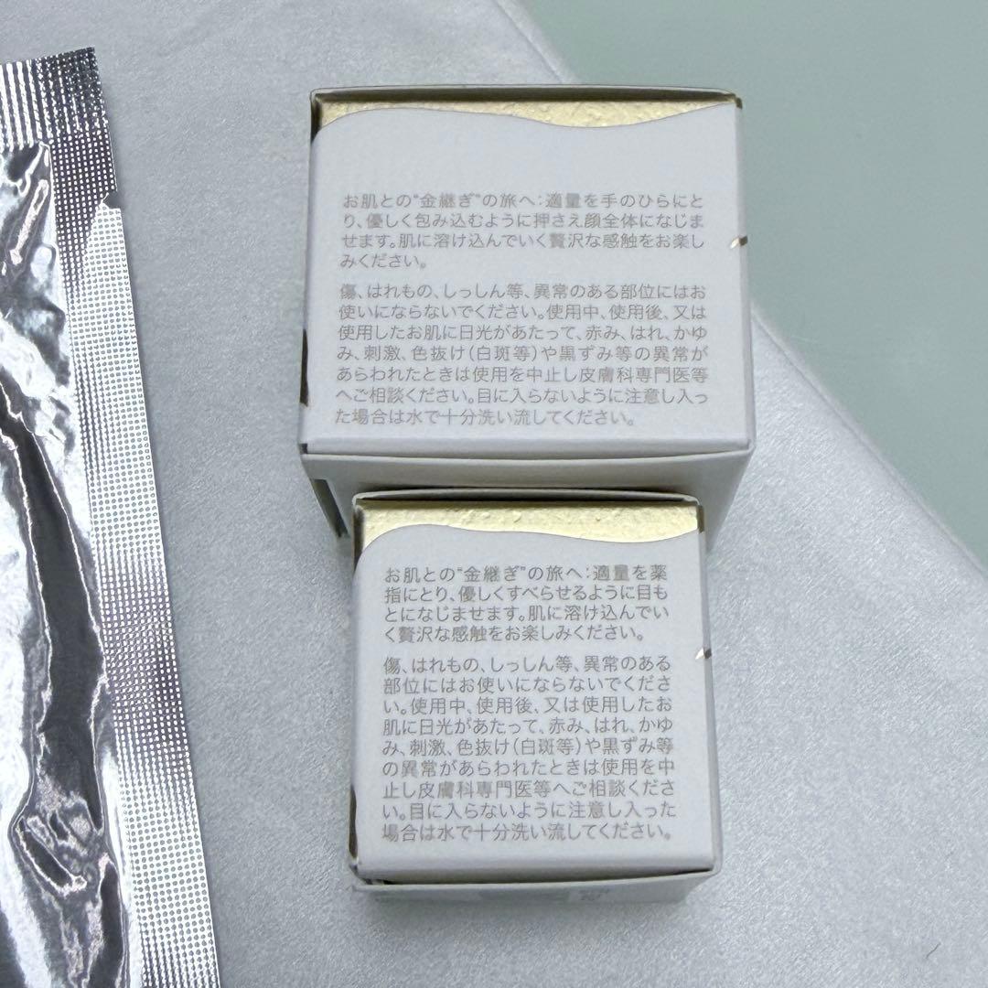 【新品】SK-II LXP金継ぎトライアルセット　クリーム　マスク　アイクリーム