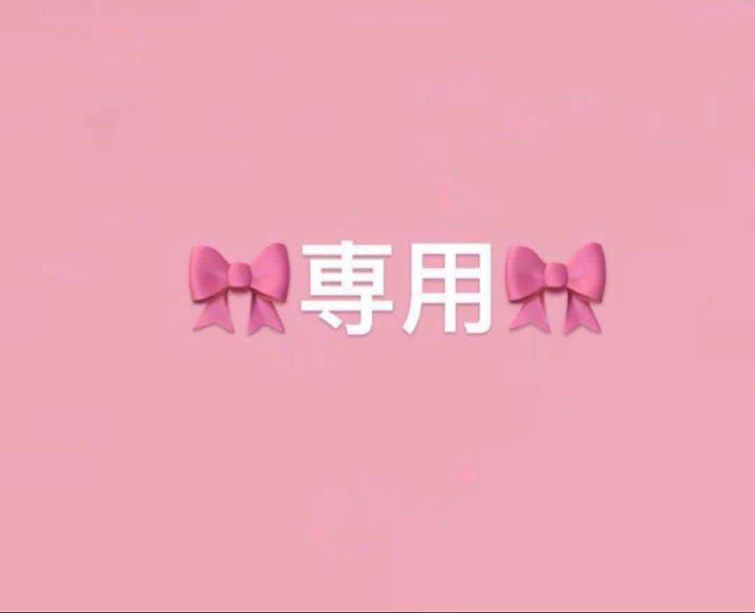 jasmin. まとめ売り割引します♡でございます♪