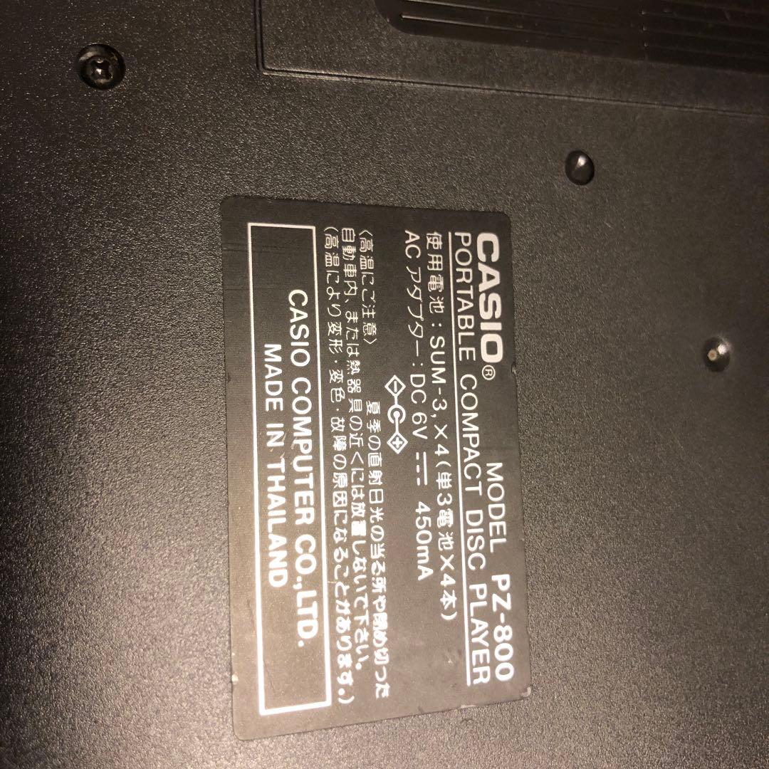 その他 Portable Compact Disc Player PZ 800